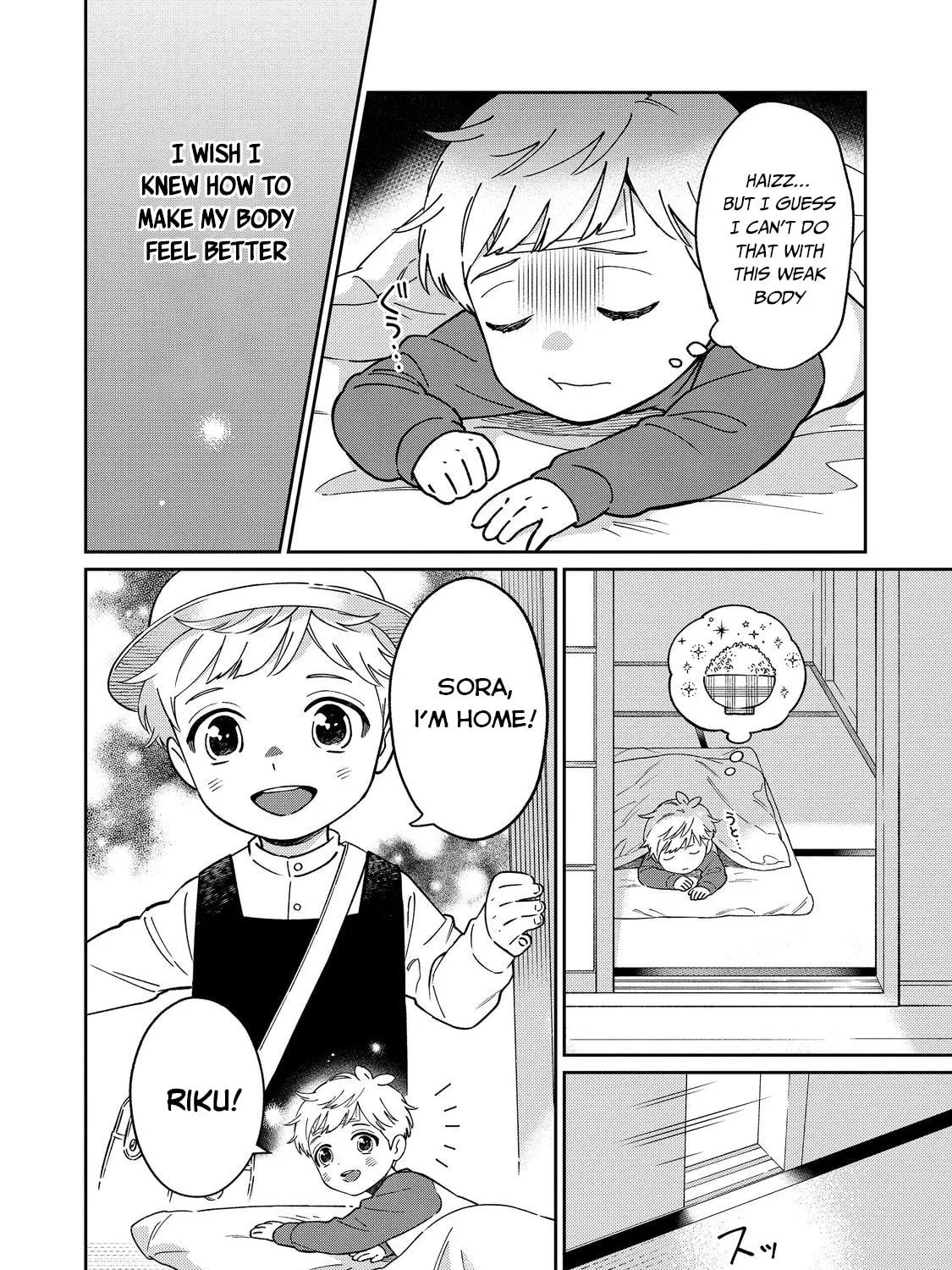 Boku wa Imasugu Zense no Kioku wo Sutetai. Akogare no Inaka wa Jingai Makyou deshita @comic Chapter 1 page 18 - 