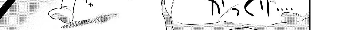 Boku wa Imasugu Zense no Kioku wo Sutetai. Akogare no Inaka wa Jingai Makyou deshita @comic Chapter 1 page 21 - 