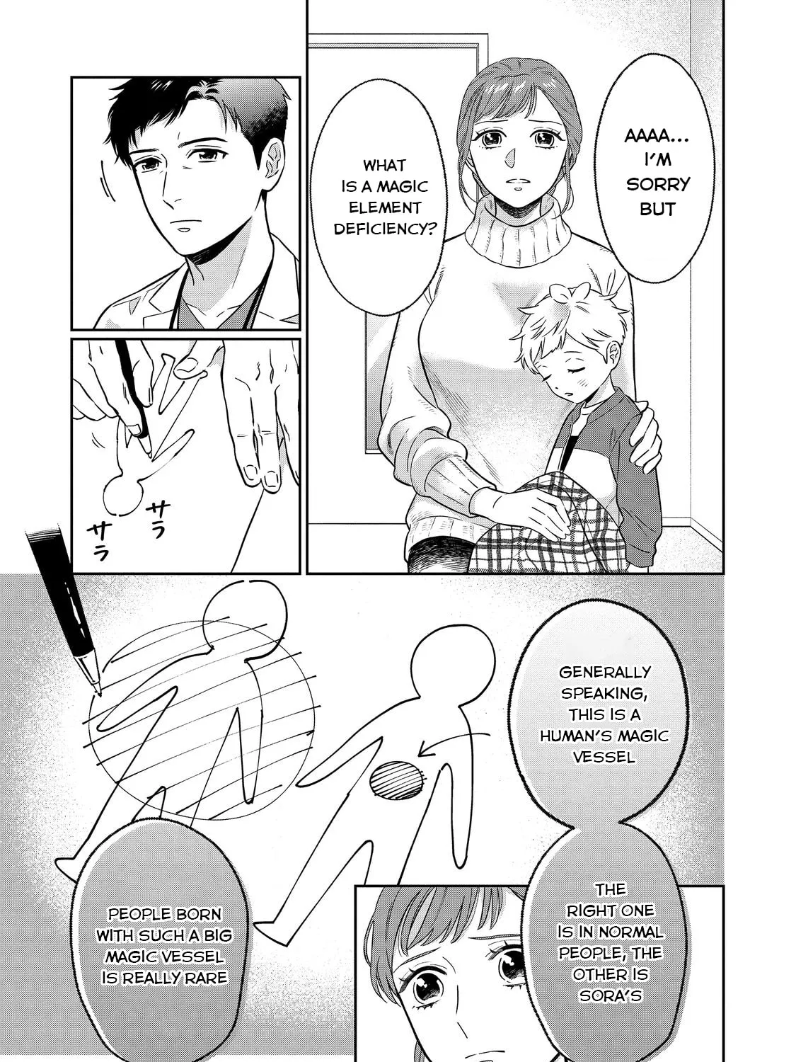 Boku wa Imasugu Zense no Kioku wo Sutetai. Akogare no Inaka wa Jingai Makyou deshita @comic Chapter 1 page 32 - 