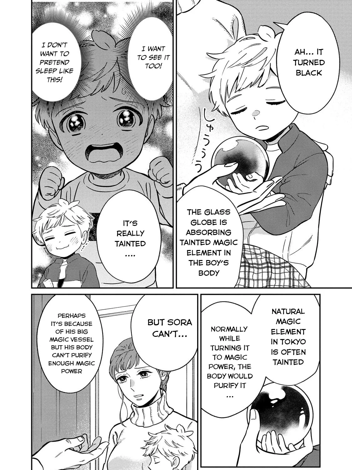 Boku wa Imasugu Zense no Kioku wo Sutetai. Akogare no Inaka wa Jingai Makyou deshita @comic Chapter 1 page 42 - 
