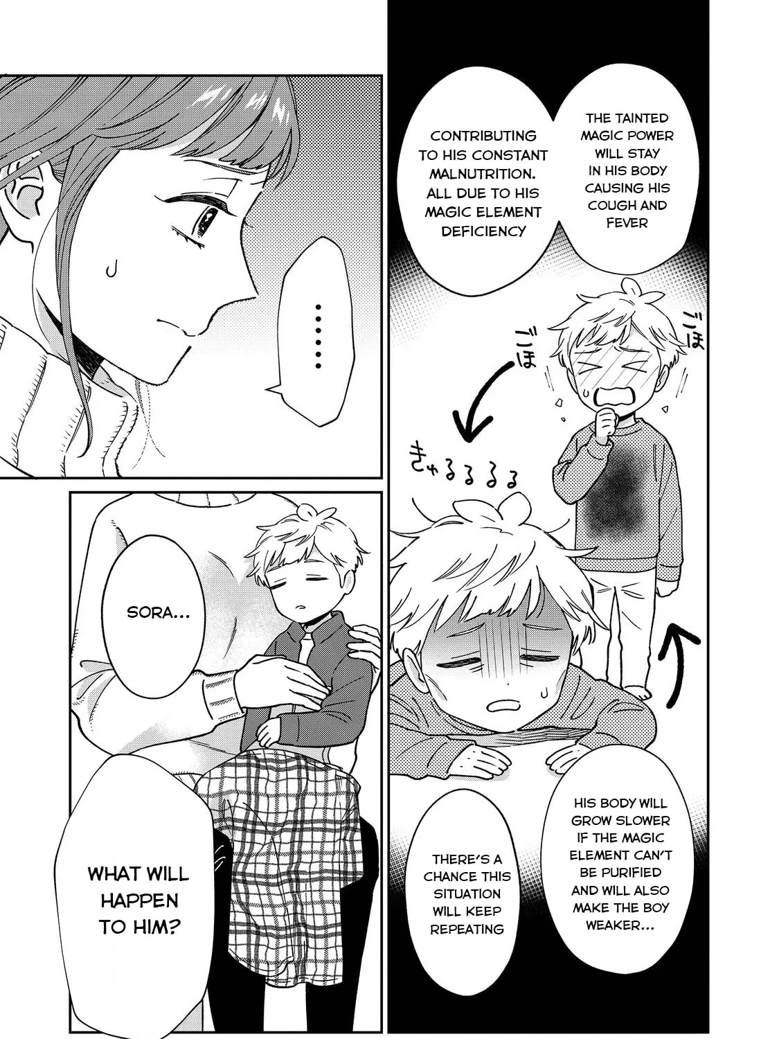 Boku wa Imasugu Zense no Kioku wo Sutetai. Akogare no Inaka wa Jingai Makyou deshita @comic Chapter 1 page 44 - 