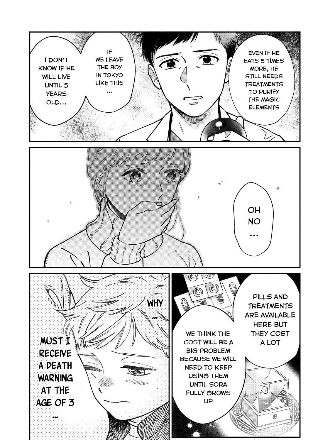 Boku wa Imasugu Zense no Kioku wo Sutetai. Akogare no Inaka wa Jingai Makyou deshita @comic Chapter 1 page 46 - 