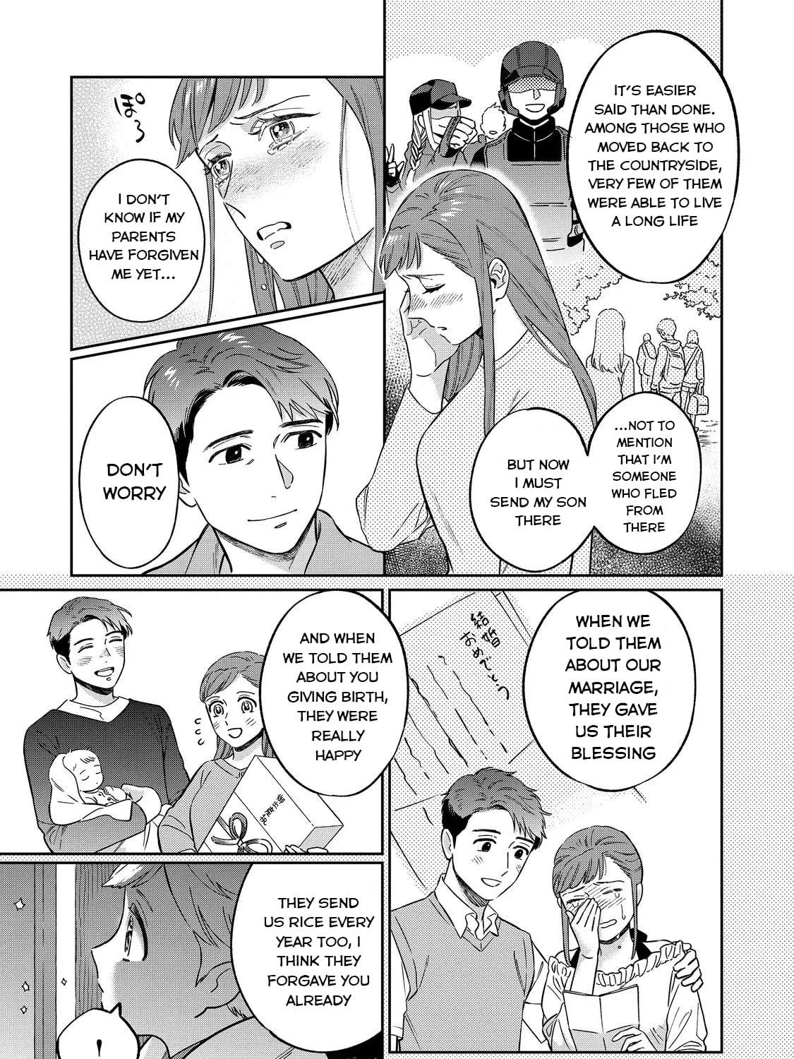 Boku wa Imasugu Zense no Kioku wo Sutetai. Akogare no Inaka wa Jingai Makyou deshita @comic Chapter 1 page 68 - 