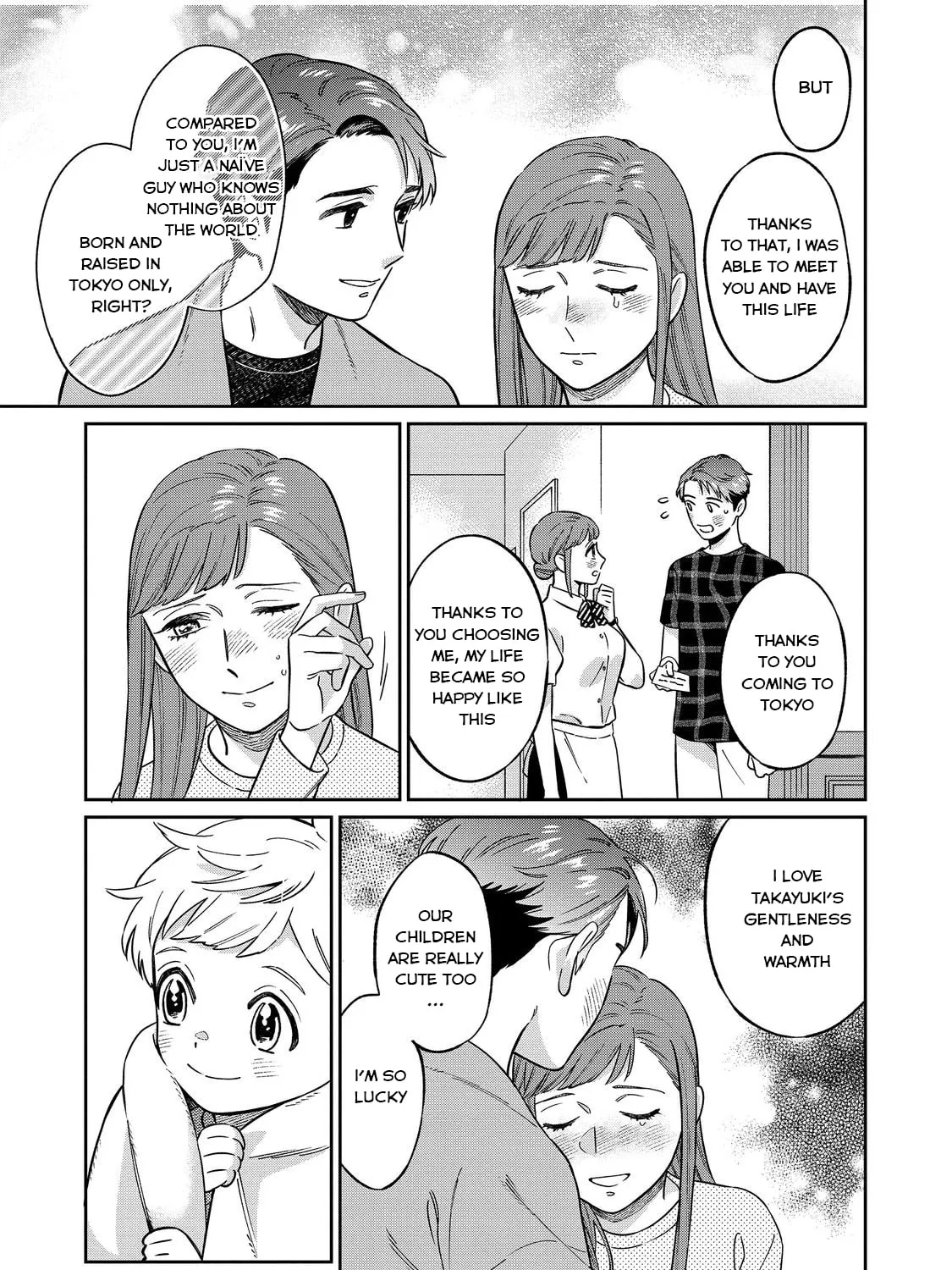 Boku wa Imasugu Zense no Kioku wo Sutetai. Akogare no Inaka wa Jingai Makyou deshita @comic Chapter 1 page 72 - 