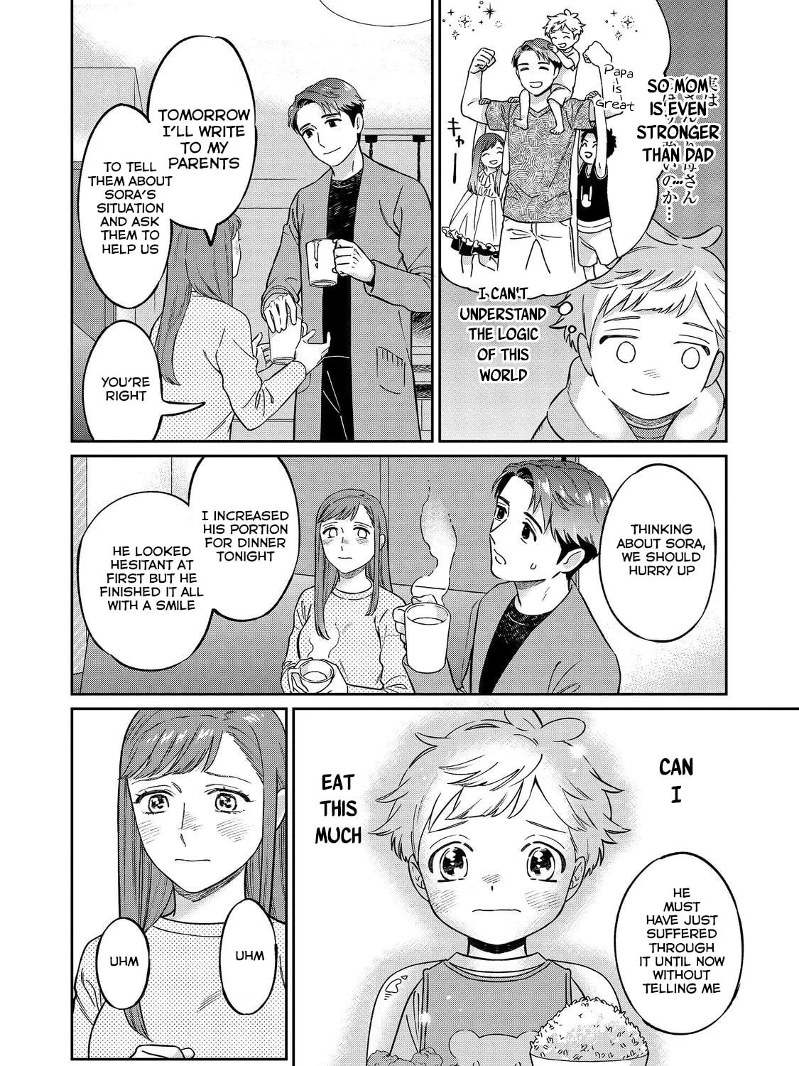 Boku wa Imasugu Zense no Kioku wo Sutetai. Akogare no Inaka wa Jingai Makyou deshita @comic Chapter 1 page 74 - 