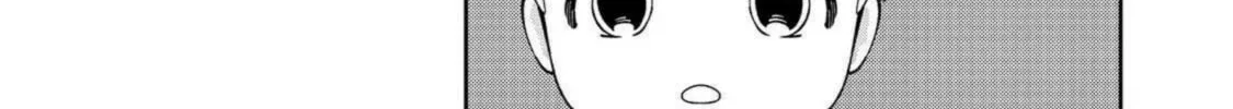 Boku wa Imasugu Zense no Kioku wo Sutetai. Akogare no Inaka wa Jingai Makyou deshita @comic Chapter 10 page 26 - 