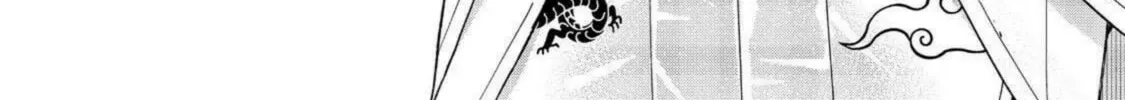 Boku wa Imasugu Zense no Kioku wo Sutetai. Akogare no Inaka wa Jingai Makyou deshita @comic Chapter 11 page 32 - 