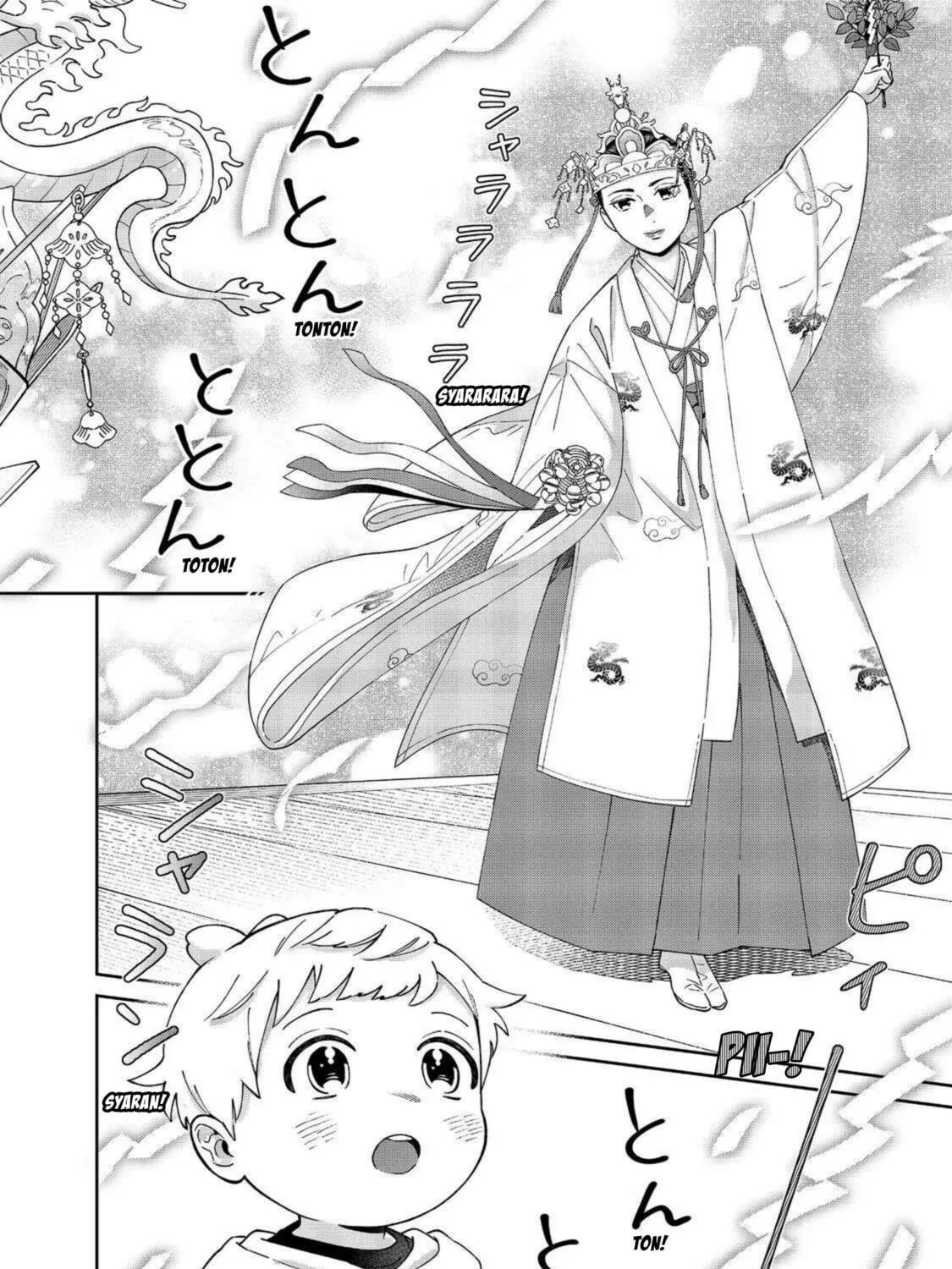 Boku wa Imasugu Zense no Kioku wo Sutetai. Akogare no Inaka wa Jingai Makyou deshita @comic Chapter 11 page 43 - 