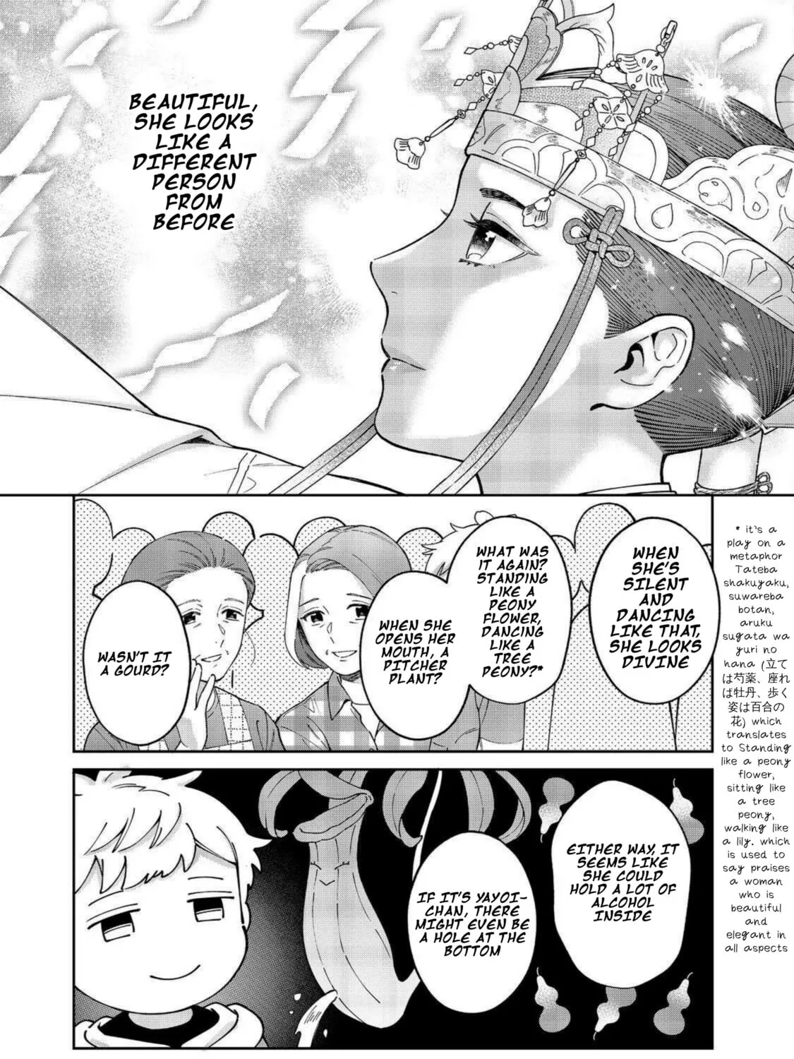 Boku wa Imasugu Zense no Kioku wo Sutetai. Akogare no Inaka wa Jingai Makyou deshita @comic Chapter 11 page 45 - 