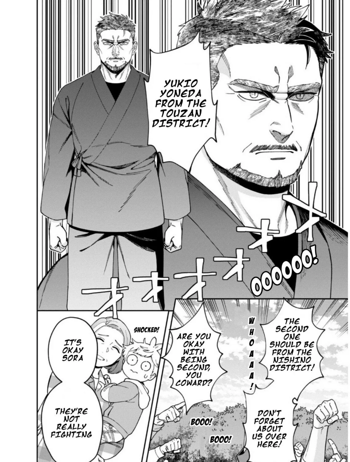 Boku wa Imasugu Zense no Kioku wo Sutetai. Akogare no Inaka wa Jingai Makyou deshita @comic Chapter 12 page 11 - 