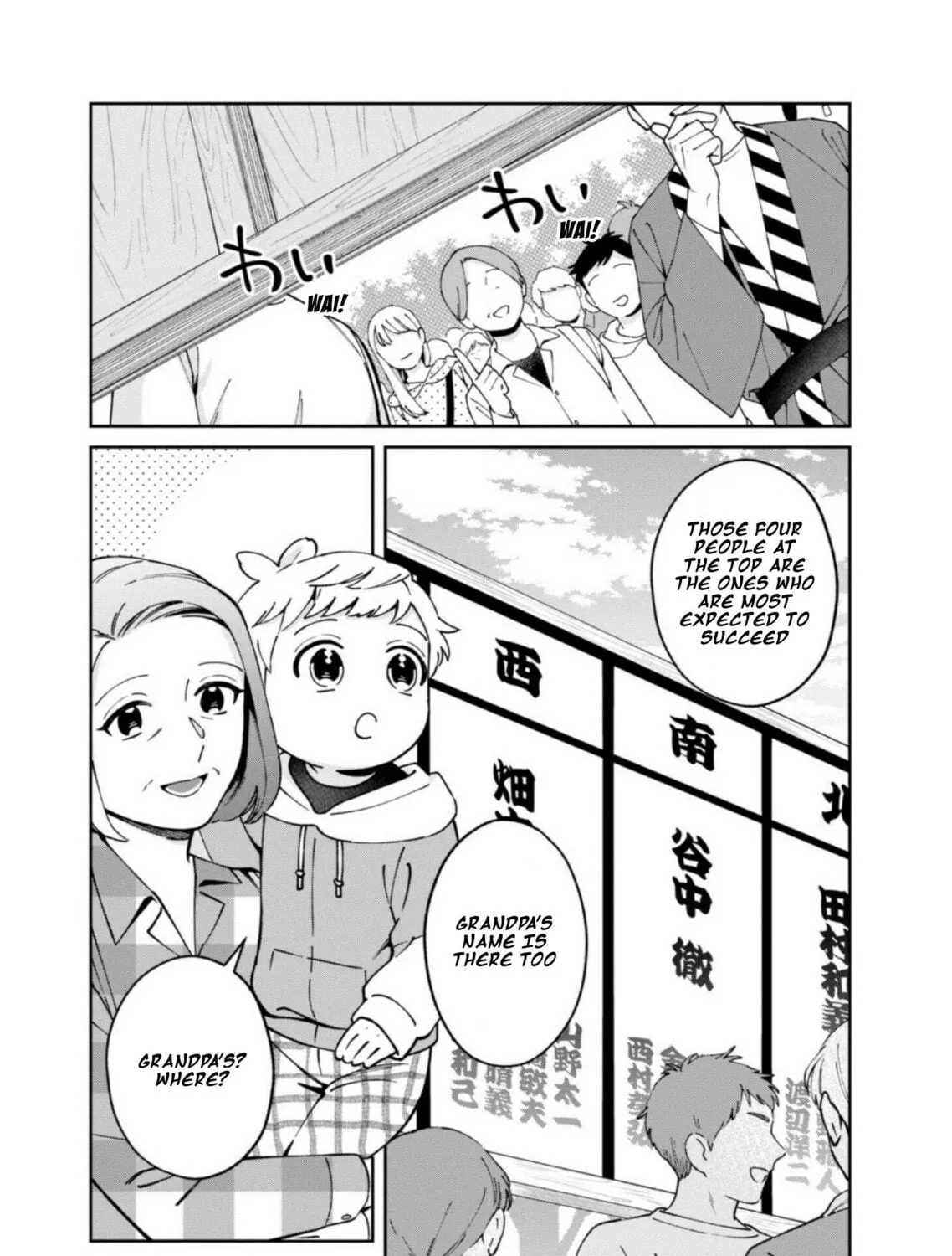Boku wa Imasugu Zense no Kioku wo Sutetai. Akogare no Inaka wa Jingai Makyou deshita @comic Chapter 12 page 5 - 
