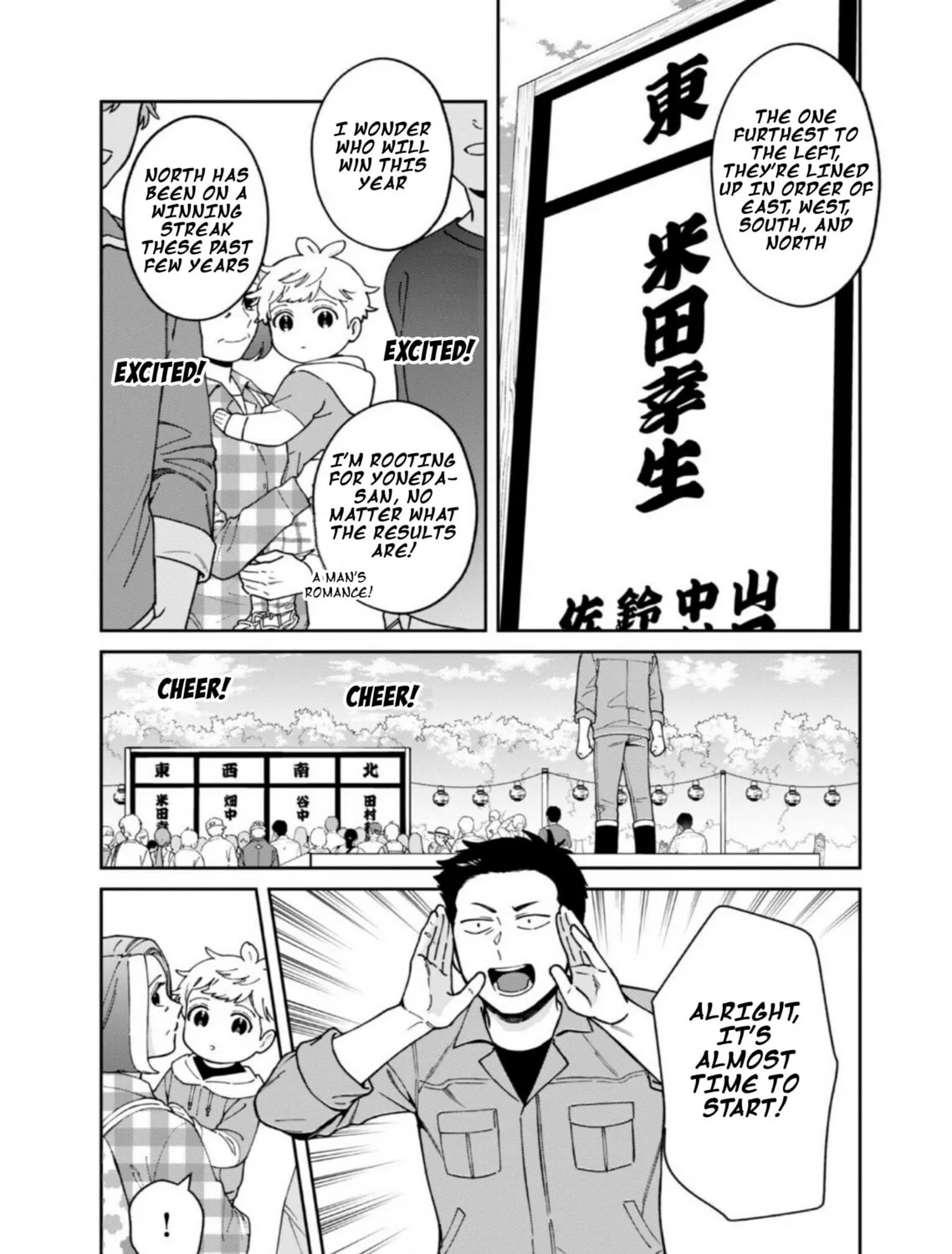 Boku wa Imasugu Zense no Kioku wo Sutetai. Akogare no Inaka wa Jingai Makyou deshita @comic Chapter 12 page 7 - 