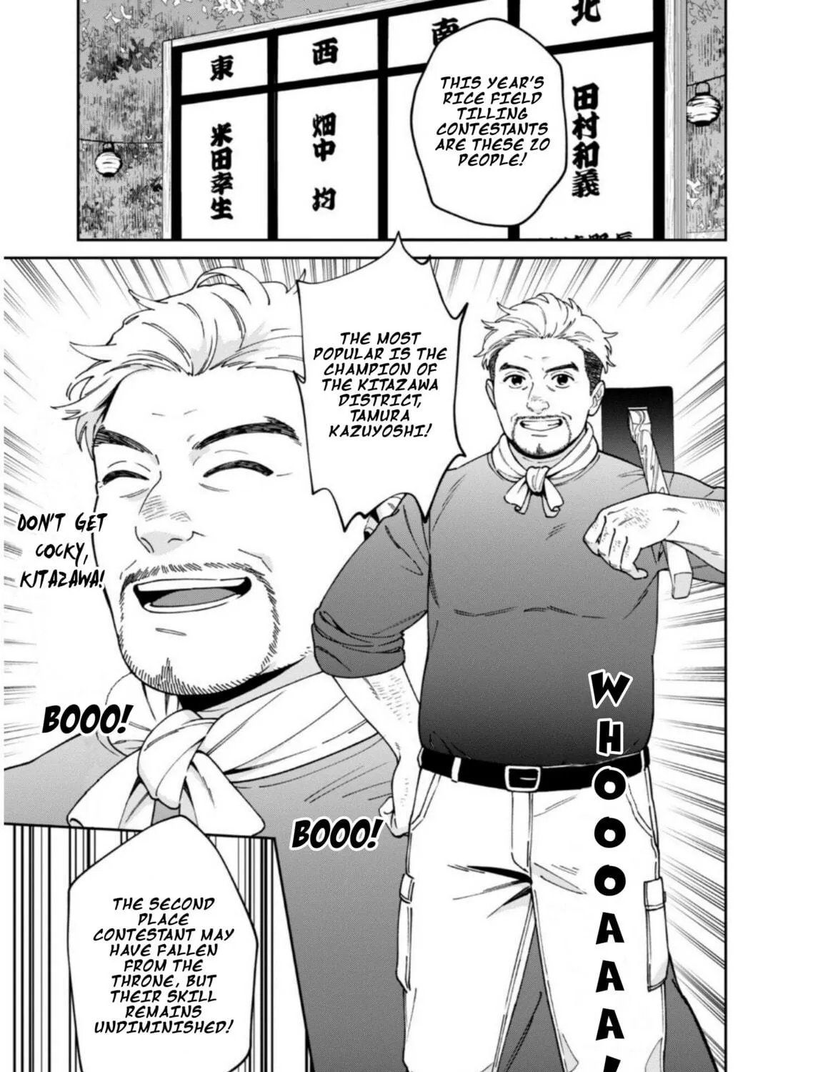 Boku wa Imasugu Zense no Kioku wo Sutetai. Akogare no Inaka wa Jingai Makyou deshita @comic Chapter 12 page 9 - 