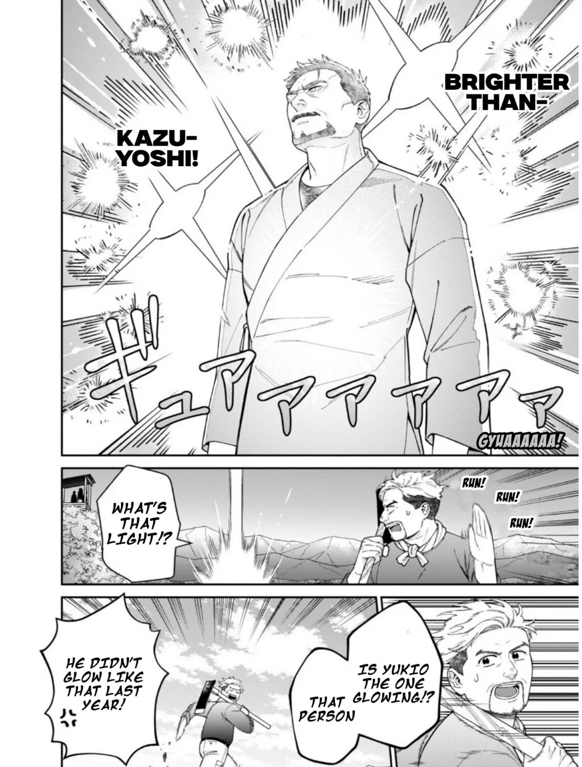Boku wa Imasugu Zense no Kioku wo Sutetai. Akogare no Inaka wa Jingai Makyou deshita @comic Chapter 13 page 7 - 