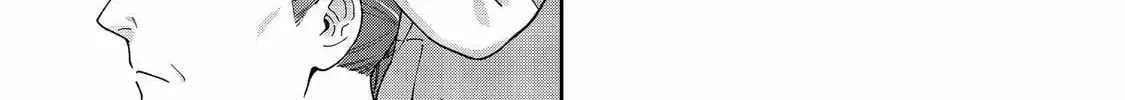 Boku wa Imasugu Zense no Kioku wo Sutetai. Akogare no Inaka wa Jingai Makyou deshita @comic Chapter 14 page 15 - 