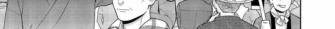 Boku wa Imasugu Zense no Kioku wo Sutetai. Akogare no Inaka wa Jingai Makyou deshita @comic Chapter 14 page 23 - 