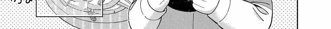 Boku wa Imasugu Zense no Kioku wo Sutetai. Akogare no Inaka wa Jingai Makyou deshita @comic Chapter 15 page 3 - 