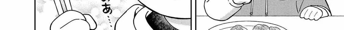 Boku wa Imasugu Zense no Kioku wo Sutetai. Akogare no Inaka wa Jingai Makyou deshita @comic Chapter 15 page 25 - 