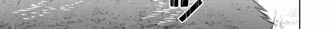 Boku wa Imasugu Zense no Kioku wo Sutetai. Akogare no Inaka wa Jingai Makyou deshita @comic Chapter 15 page 55 - 