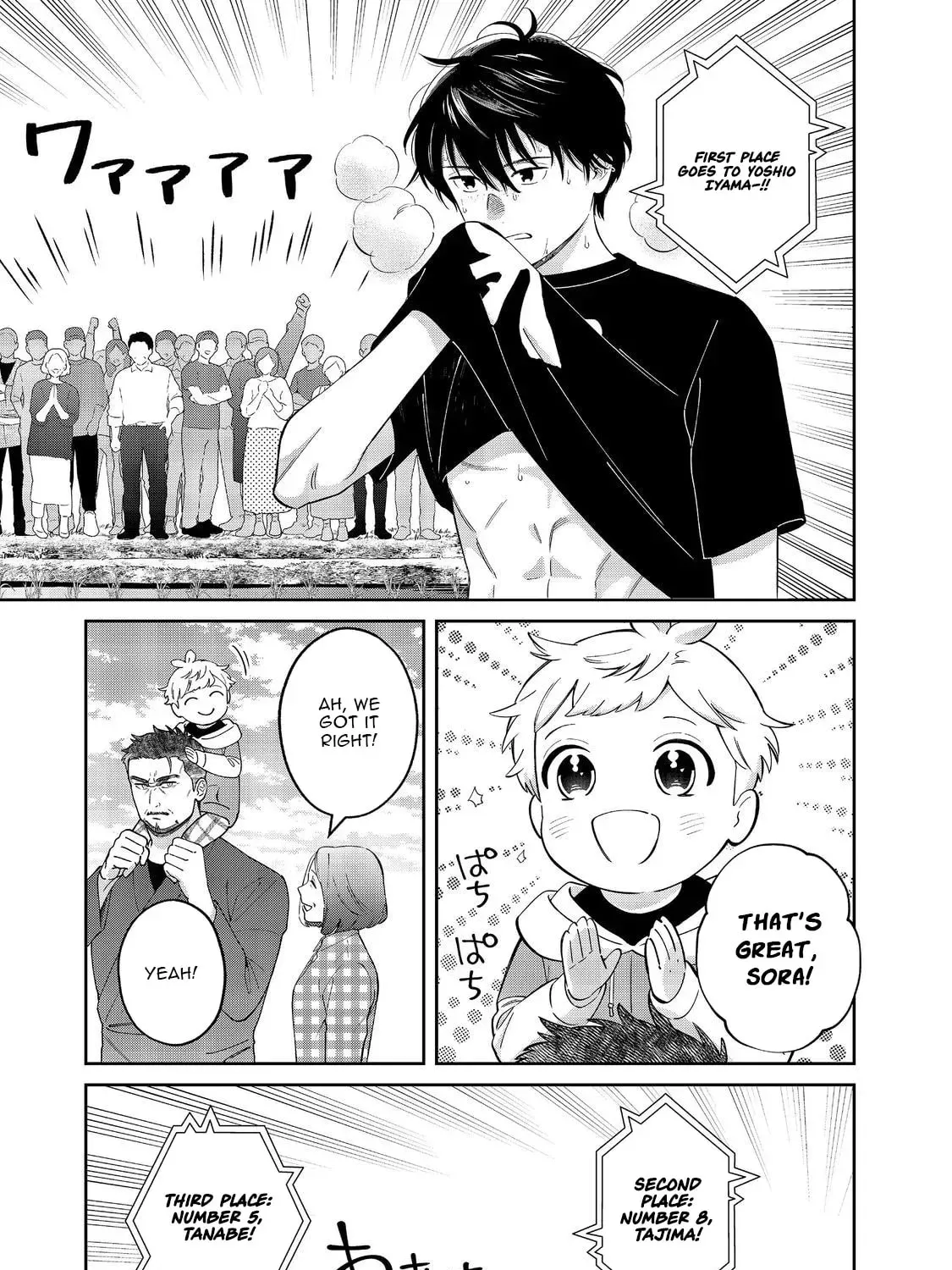 Boku wa Imasugu Zense no Kioku wo Sutetai. Akogare no Inaka wa Jingai Makyou deshita @comic Chapter 16.1 page 14 - 