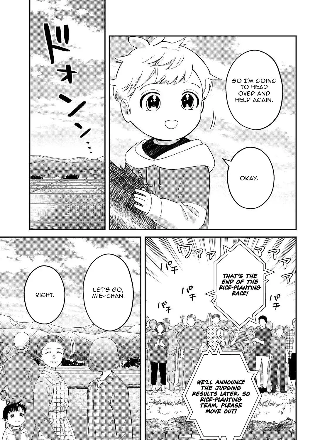 Boku wa Imasugu Zense no Kioku wo Sutetai. Akogare no Inaka wa Jingai Makyou deshita @comic Chapter 16.1 page 18 - 