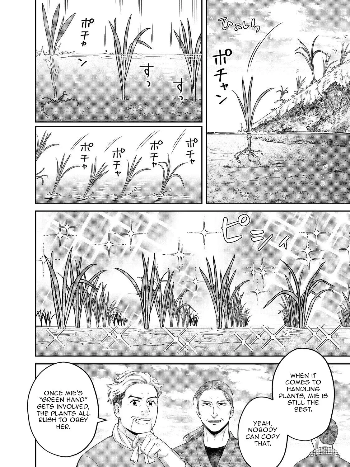 Boku wa Imasugu Zense no Kioku wo Sutetai. Akogare no Inaka wa Jingai Makyou deshita @comic Chapter 16.1 page 28 - 