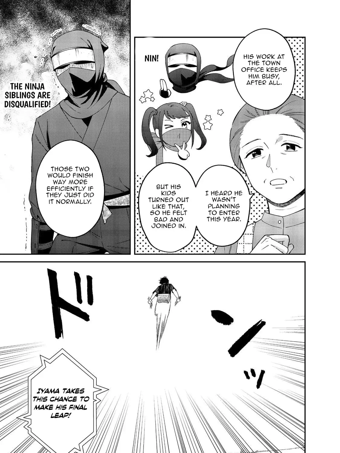 Boku wa Imasugu Zense no Kioku wo Sutetai. Akogare no Inaka wa Jingai Makyou deshita @comic Chapter 16.1 page 10 - 