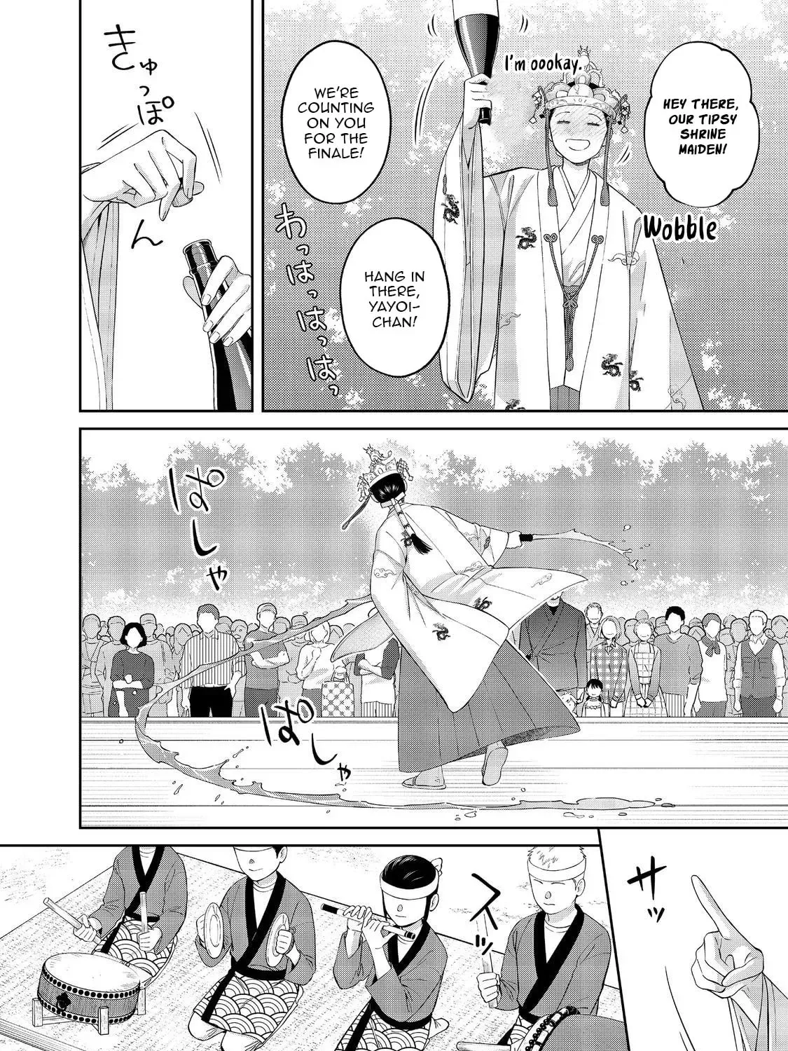 Boku wa Imasugu Zense no Kioku wo Sutetai. Akogare no Inaka wa Jingai Makyou deshita @comic Chapter 16.2 page 14 - 