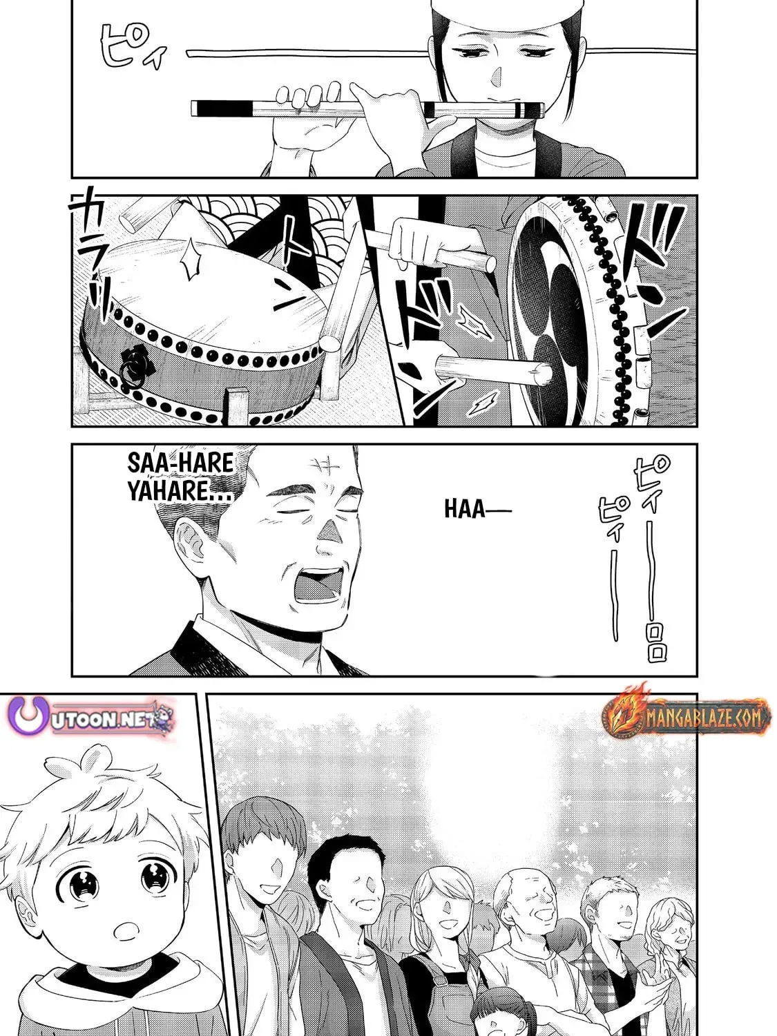 Boku wa Imasugu Zense no Kioku wo Sutetai. Akogare no Inaka wa Jingai Makyou deshita @comic Chapter 16.2 page 16 - 