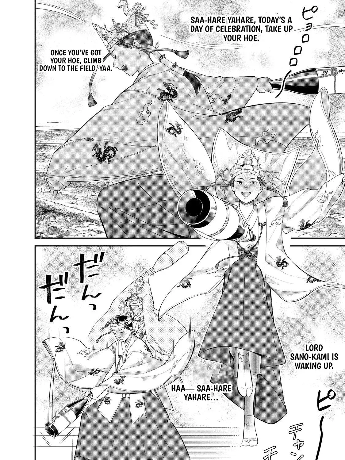 Boku wa Imasugu Zense no Kioku wo Sutetai. Akogare no Inaka wa Jingai Makyou deshita @comic Chapter 16.2 page 18 - 
