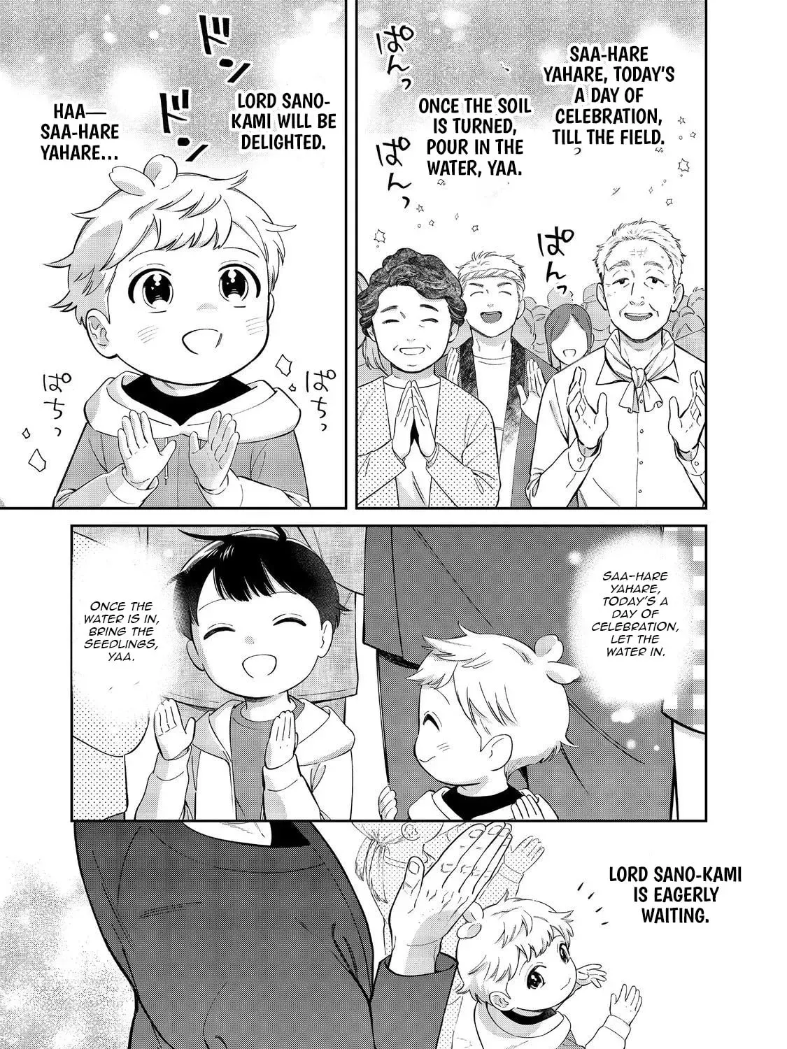 Boku wa Imasugu Zense no Kioku wo Sutetai. Akogare no Inaka wa Jingai Makyou deshita @comic Chapter 16.2 page 20 - 