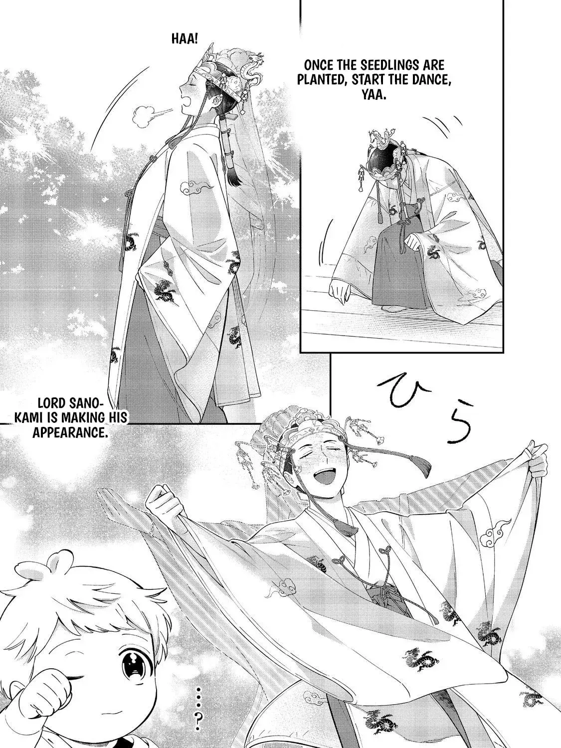 Boku wa Imasugu Zense no Kioku wo Sutetai. Akogare no Inaka wa Jingai Makyou deshita @comic Chapter 16.2 page 24 - 