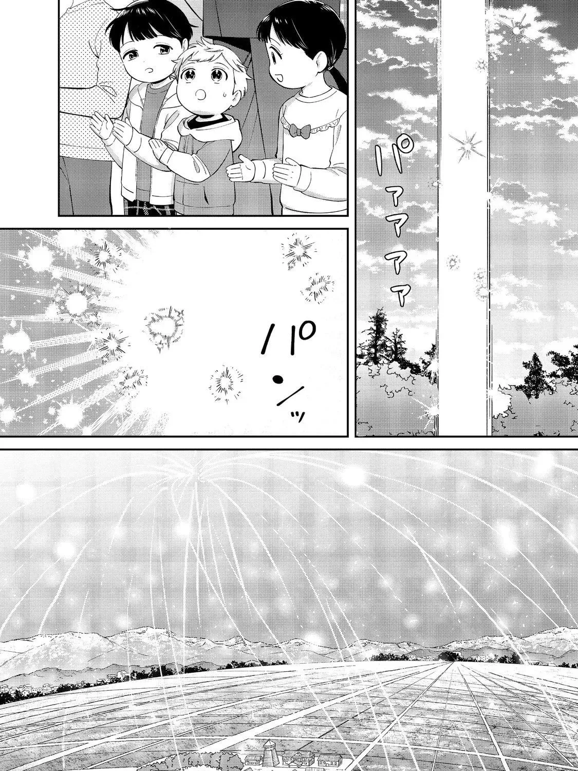 Boku wa Imasugu Zense no Kioku wo Sutetai. Akogare no Inaka wa Jingai Makyou deshita @comic Chapter 16.2 page 34 - 