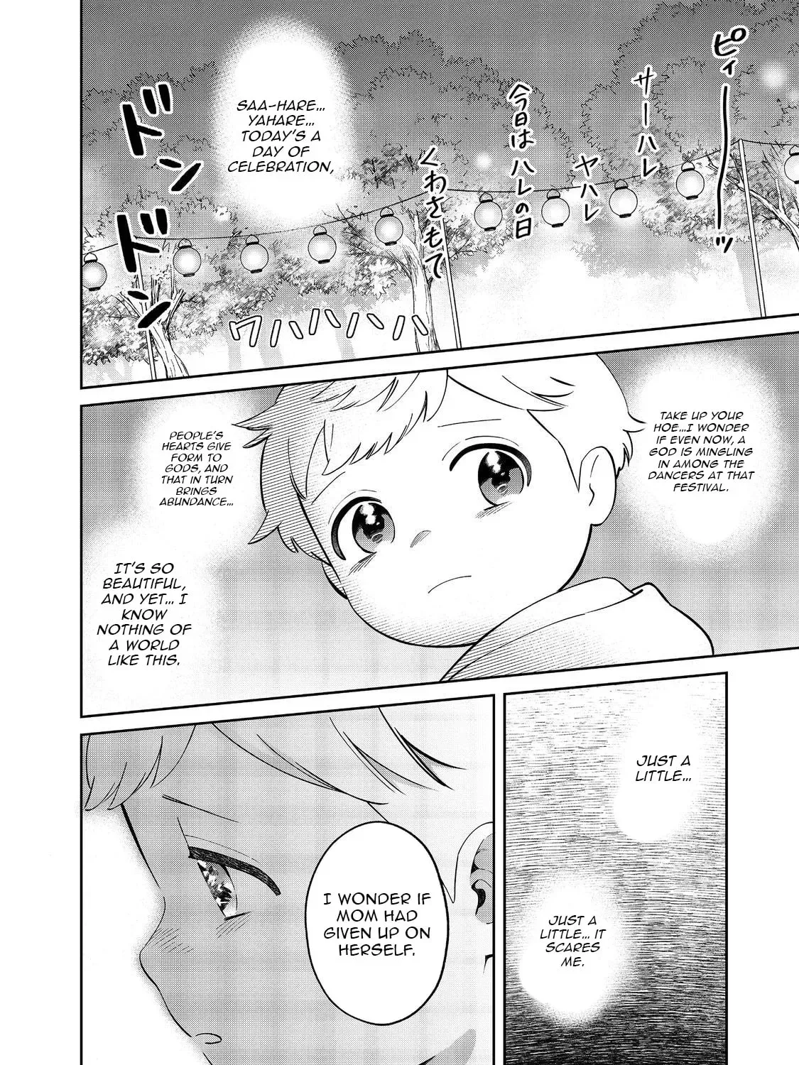 Boku wa Imasugu Zense no Kioku wo Sutetai. Akogare no Inaka wa Jingai Makyou deshita @comic Chapter 17.1 page 24 - 
