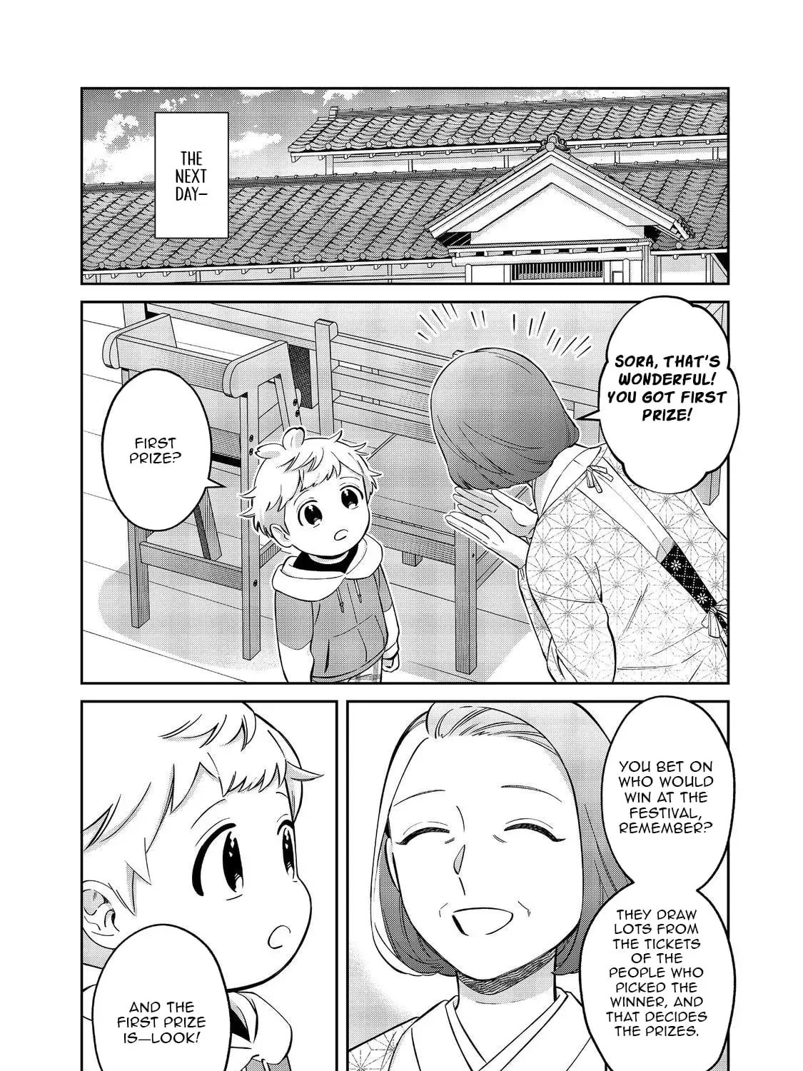 Boku wa Imasugu Zense no Kioku wo Sutetai. Akogare no Inaka wa Jingai Makyou deshita @comic Chapter 17.2 page 12 - 
