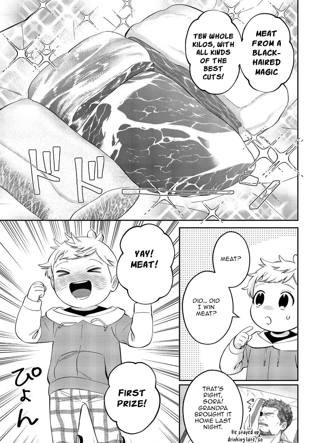 Boku wa Imasugu Zense no Kioku wo Sutetai. Akogare no Inaka wa Jingai Makyou deshita @comic Chapter 17.2 page 14 - 