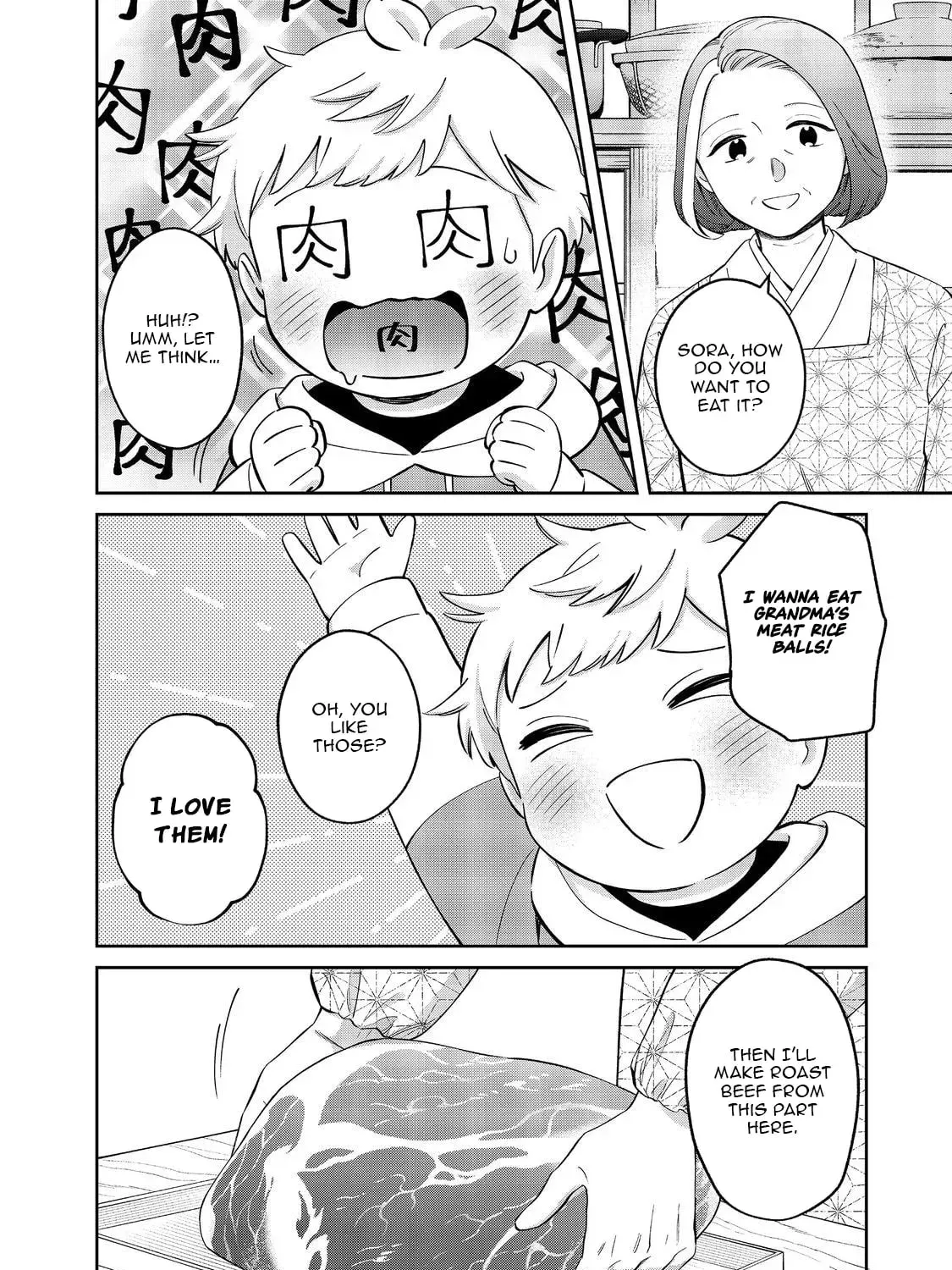 Boku wa Imasugu Zense no Kioku wo Sutetai. Akogare no Inaka wa Jingai Makyou deshita @comic Chapter 17.2 page 16 - 
