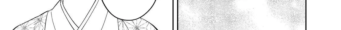 Boku wa Imasugu Zense no Kioku wo Sutetai. Akogare no Inaka wa Jingai Makyou deshita @comic Chapter 17.2 page 31 - 