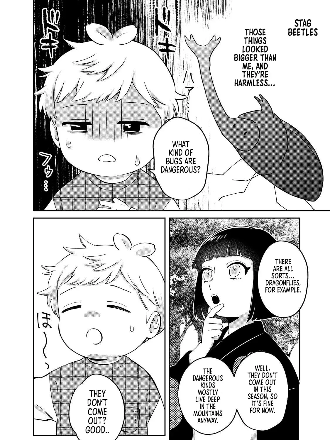 Boku wa Imasugu Zense no Kioku wo Sutetai. Akogare no Inaka wa Jingai Makyou deshita @comic Chapter 18.1 page 20 - 
