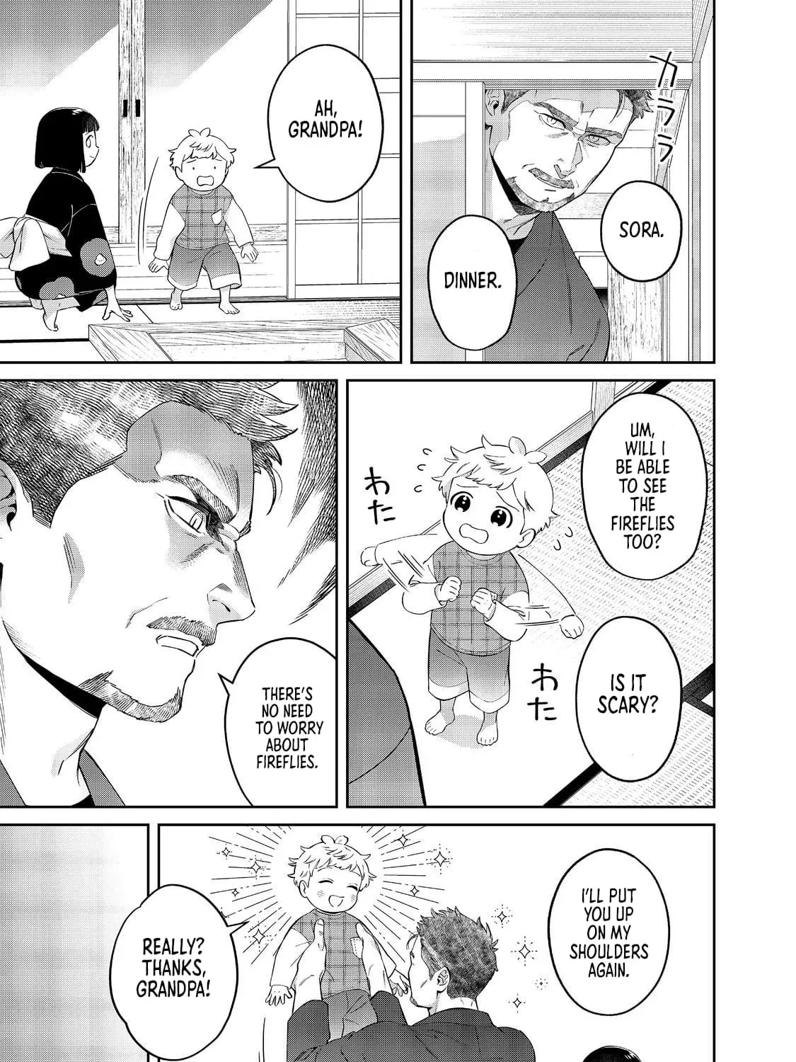 Boku wa Imasugu Zense no Kioku wo Sutetai. Akogare no Inaka wa Jingai Makyou deshita @comic Chapter 18.1 page 38 - 