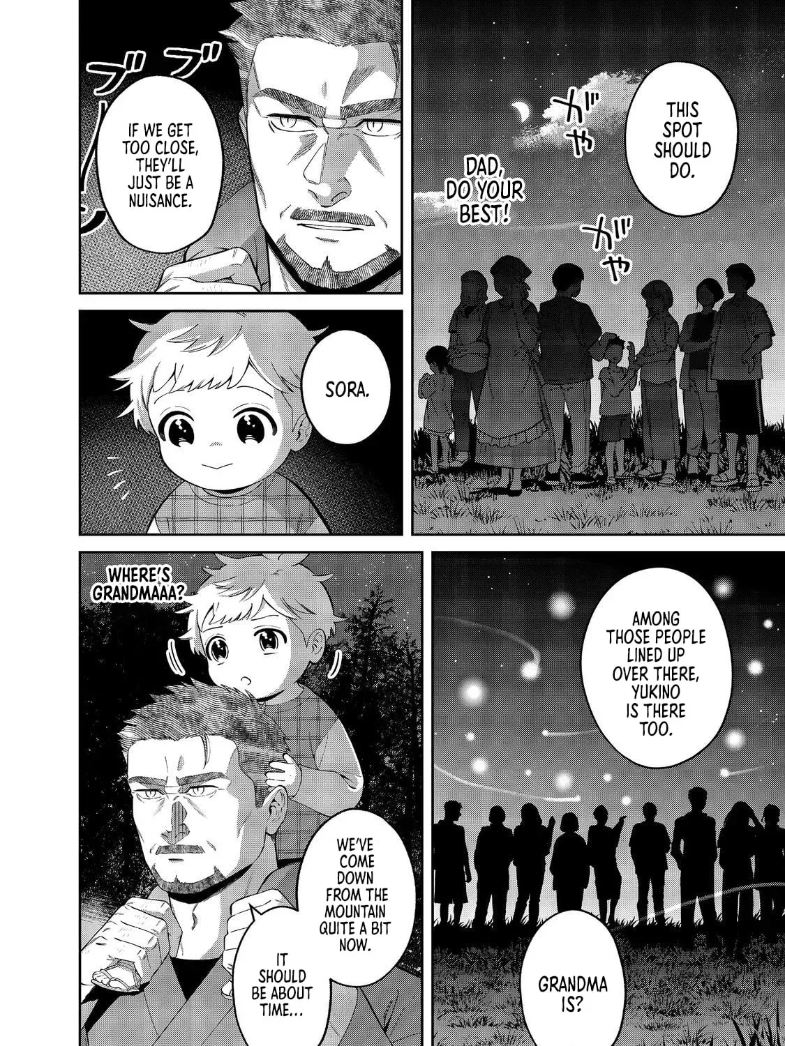Boku wa Imasugu Zense no Kioku wo Sutetai. Akogare no Inaka wa Jingai Makyou deshita @comic Chapter 18.2 page 14 - 