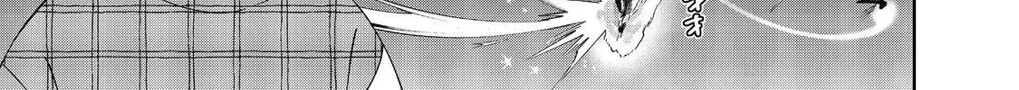 Boku wa Imasugu Zense no Kioku wo Sutetai. Akogare no Inaka wa Jingai Makyou deshita @comic Chapter 18.2 page 21 - 