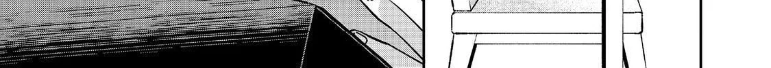 Boku wa Imasugu Zense no Kioku wo Sutetai. Akogare no Inaka wa Jingai Makyou deshita @comic Chapter 2 page 27 - 