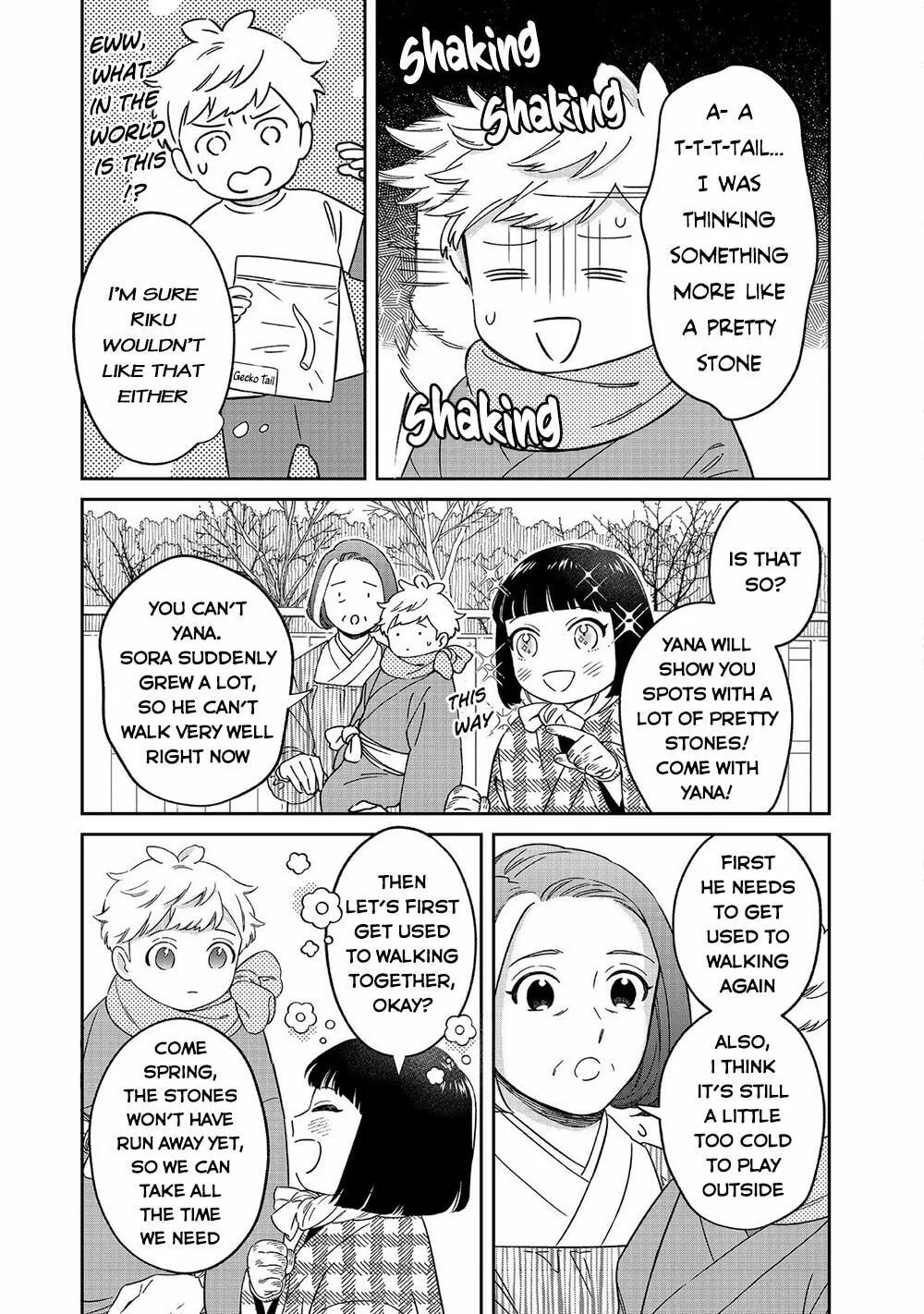Boku wa Imasugu Zense no Kioku wo Sutetai. Akogare no Inaka wa Jingai Makyou deshita @comic Chapter 6 page 16 - 