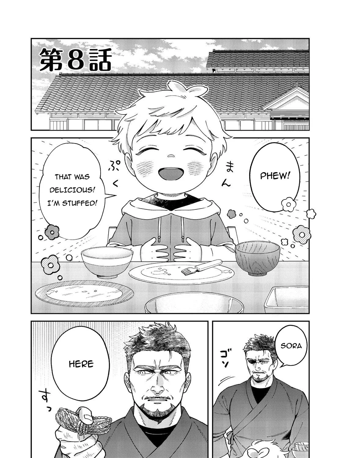 Boku wa Imasugu Zense no Kioku wo Sutetai. Akogare no Inaka wa Jingai Makyou deshita @comic Chapter 8 page 2 - 