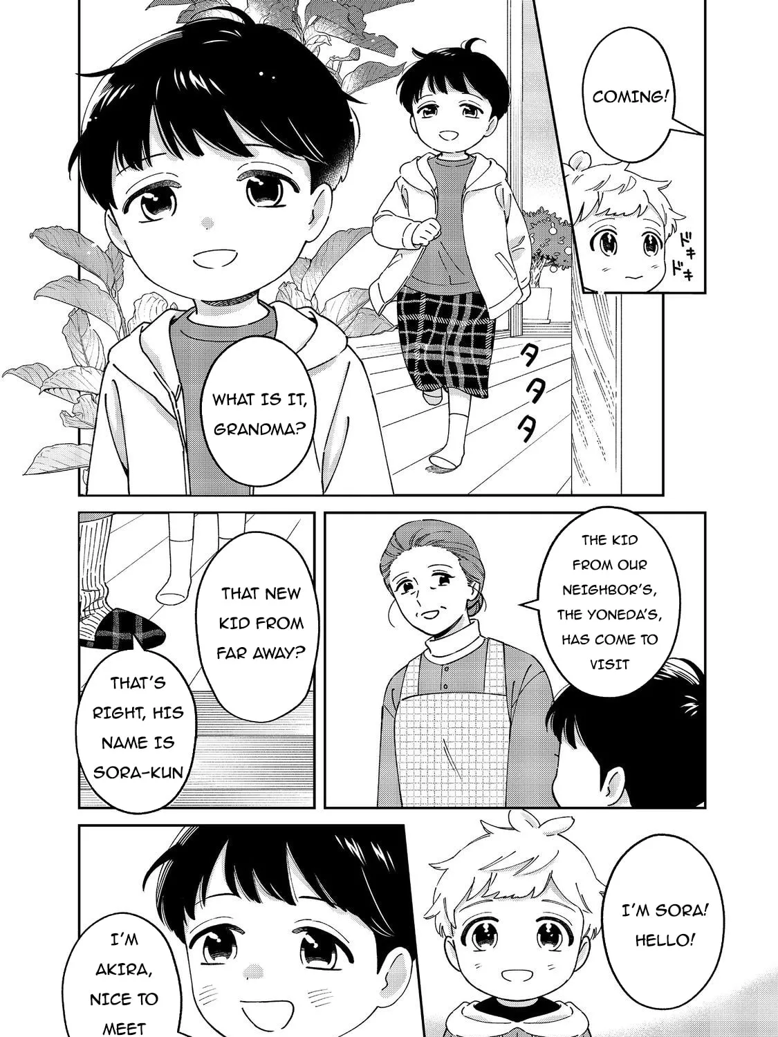 Boku wa Imasugu Zense no Kioku wo Sutetai. Akogare no Inaka wa Jingai Makyou deshita @comic Chapter 8 page 24 - 