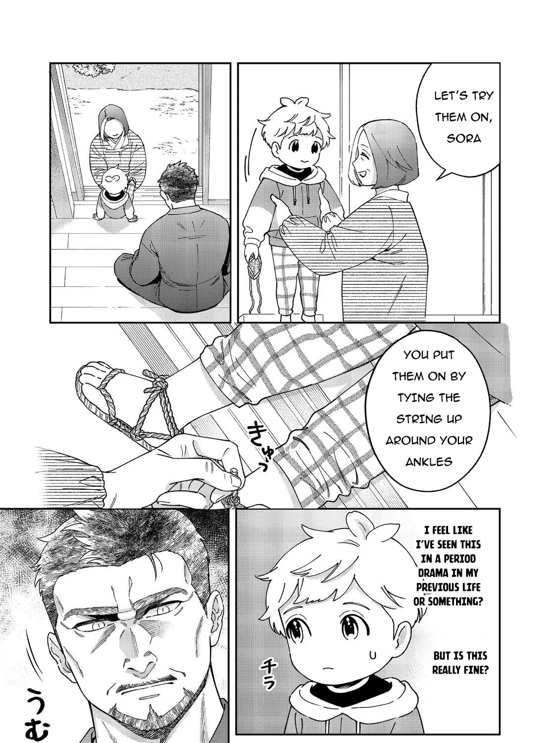 Boku wa Imasugu Zense no Kioku wo Sutetai. Akogare no Inaka wa Jingai Makyou deshita @comic Chapter 8 page 6 - 