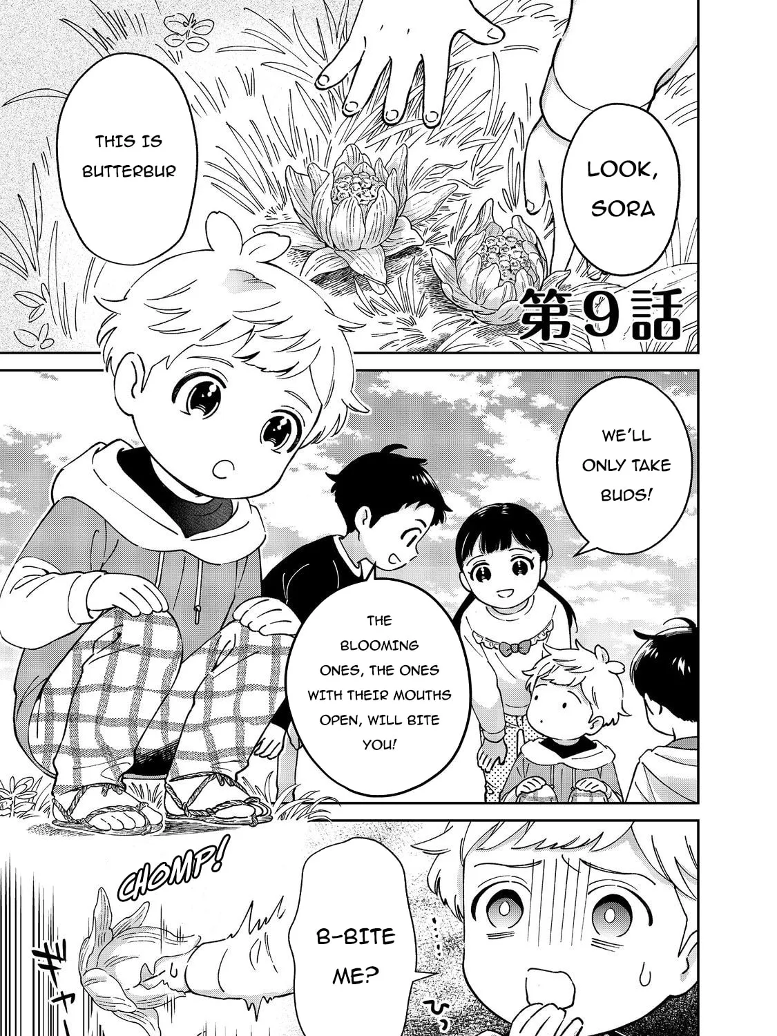 Boku wa Imasugu Zense no Kioku wo Sutetai. Akogare no Inaka wa Jingai Makyou deshita @comic Chapter 9 page 2 - 