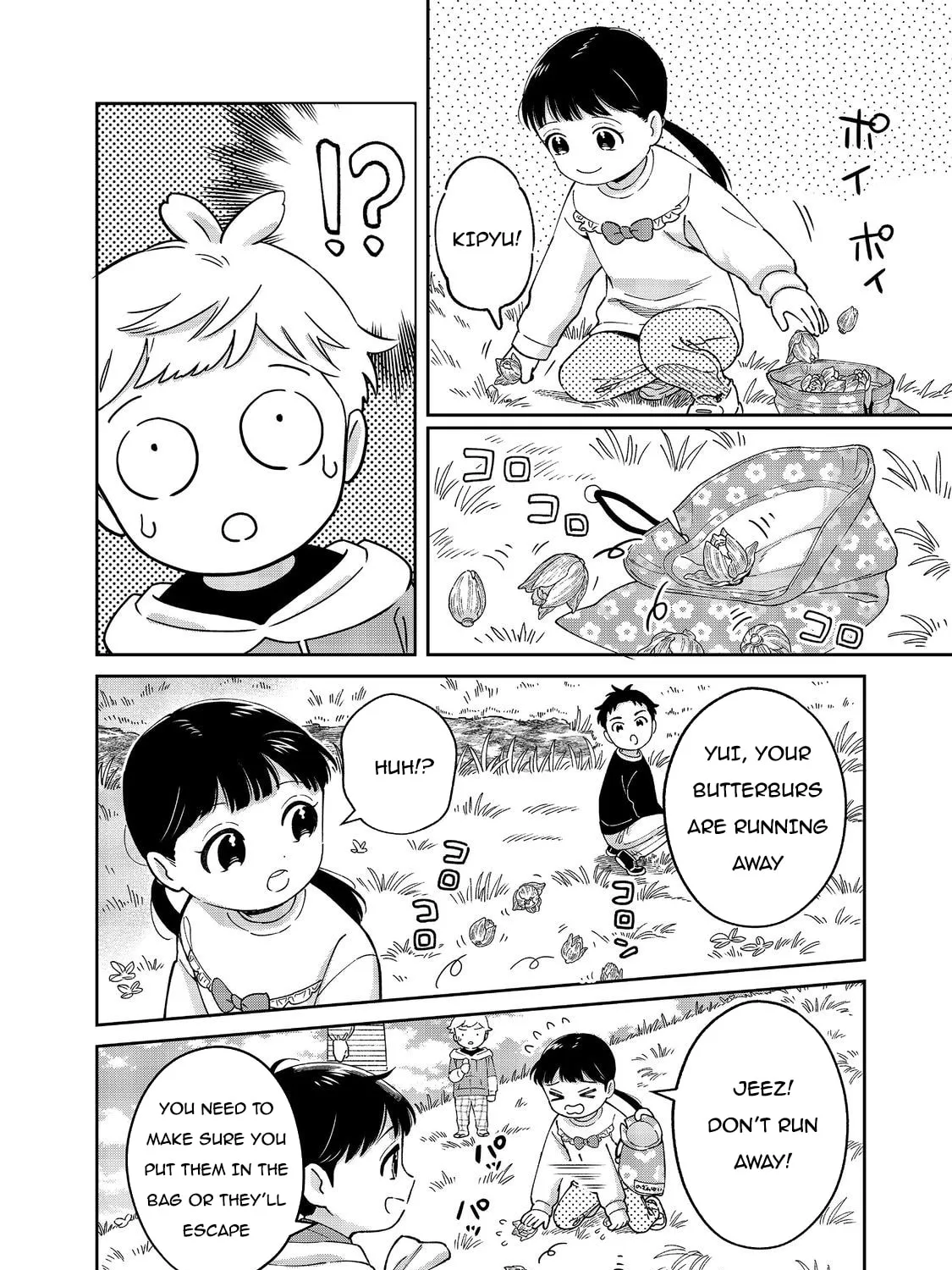 Boku wa Imasugu Zense no Kioku wo Sutetai. Akogare no Inaka wa Jingai Makyou deshita @comic Chapter 9 page 12 - 