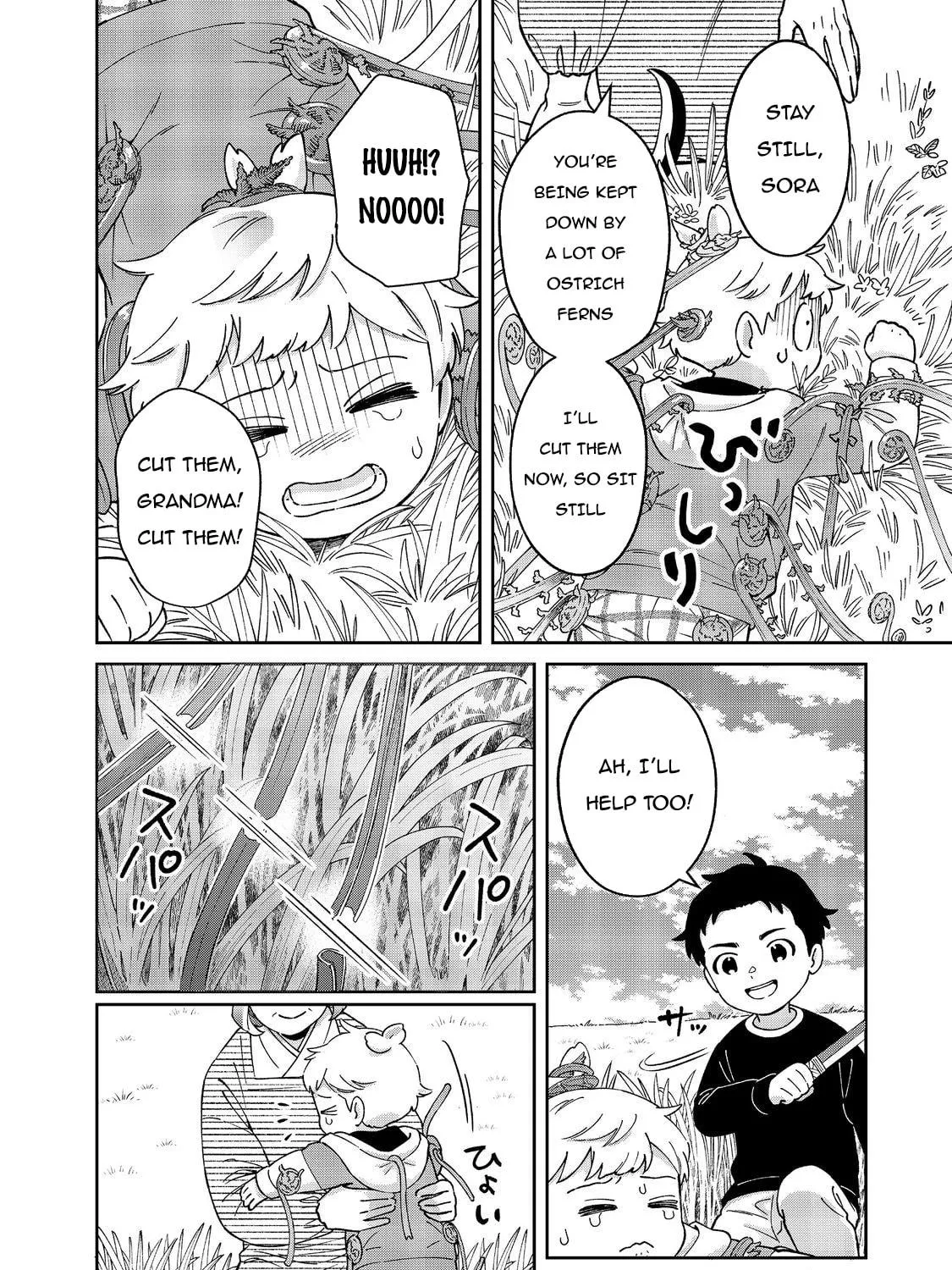 Boku wa Imasugu Zense no Kioku wo Sutetai. Akogare no Inaka wa Jingai Makyou deshita @comic Chapter 9 page 40 - 